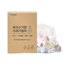 탐사 분리수거 쓰레기봉투 평판 투명 100p, 1개, 50L