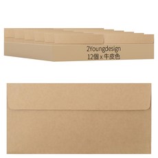 2Youngdesign 簡約橫式信封袋, 牛皮色, 12個