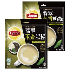 Lipton 立頓 絕品醇 翡翠茉香奶綠量販包, 19g, 15包, 2袋
