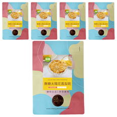 臻御行 無糖太陽花鳳梨乾, 5個, 150g