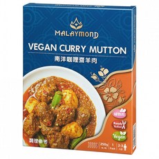 即饗蔬食 南洋咖哩齋羊肉 馬國咖哩 新鮮椰漿 植物肉, 250g, 1盒