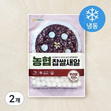 농협식품 찹쌀새알 (냉동), 1kg, 1개입, 2개