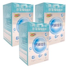 LOHAS 優活 鈣鎂佳倍細顆粒 Set, 德國進口優質檸檬酸鈣, 30包, 3g, 3盒