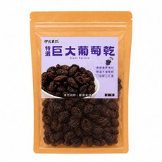 伊貝果然 特選巨大葡萄乾, 1個, 200g
