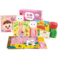 鬱金香有聲書 粉紅款 3種 + 矽膠保護套組合, Smart Bear