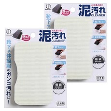 KOKUBO 小久保 工業所 衣襪去污極細網狀海綿刷, 2個