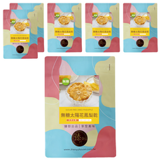 臻御行 無糖太陽花鳳梨乾, 6個, 150g