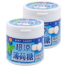 綠得製菓 超涼薄荷糖, 200g, 2罐