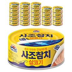 사조참치 살코기 안심따개, 135g, 24개