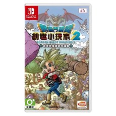Nintendo 任天堂 SWITCH 勇者鬥惡龍 創世小玩家2, 單一商品