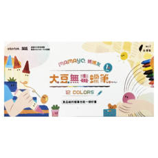 MAMAyO 媽媽友 kidzcrayon 大豆無毒蠟筆 7.5 x 1.4cm, 12色, 1盒