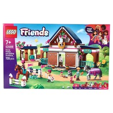 LEGO Friends 42688 馬術學院, 1個