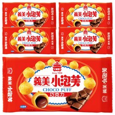 義美 小泡芙 經典巧克力, 57g, 5盒