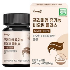 Funeat 優質維他命B補充錠 60顆入, 1盒, 24g