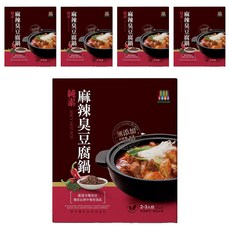 毓秀私房醬 全素麻辣臭豆腐鍋, 920g, 5盒