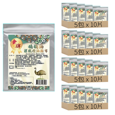 金牌 一條根鴯鶓油涼感精油貼布, 10片, 20包