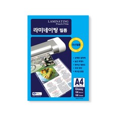 DONG-A 高級護背膠膜 100MIC 100張 A4(216*303mm), A4