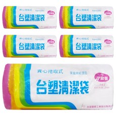台塑 實心清潔袋 小 72張 平底封口 垃圾袋, 15L, 5捲