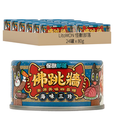 LitoMON 怪獸部落 佛跳牆澎派美味四喜罐 成幼貓, 海味三珍, 80g, 24罐