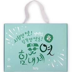 yutts 考生應援麥芽糖禮盒, 320g, 1組