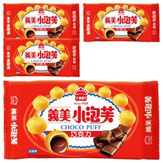 義美 小泡芙 經典巧克力, 57g, 4盒