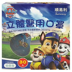 順易利 幼童立體醫用口罩, 30片, 汪汪隊 美國風 藍色, 1盒