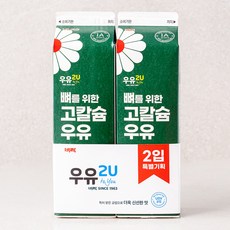 비락 우유2U 뼈를 위한 고칼슘우유, 930ml, 2개