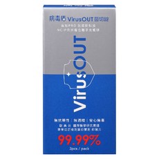 PURES 純萃生技 病毒盾 菌切錠 3顆, 2g, 1盒