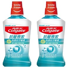 Colgate 高露潔 抗敏專家漱口水, 500ml, 2瓶