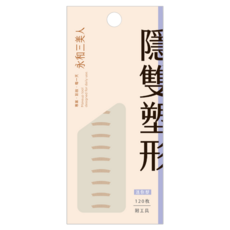 BEAUTY THREE 永和三美人 台灣公司貨 愛了EYES了 雙眼皮貼 迷你型 附定型壓棒 120個, 隱雙塑形, 1組