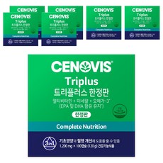 CENOVIS 3合1綜合維他命膠囊 限定版, 100顆, 7個