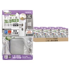 minono 米諾諾 不留痕加厚方型防撞墊 12個, 1組, 顏色隨機