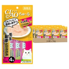 INABA CIAO 啾嚕 肉泥, 雞肉, 56g, 24袋