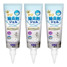 U-mop 除霉凝膠 萬用強效 高效 祛除異味 天然植物 安全無害, 120g, 3支