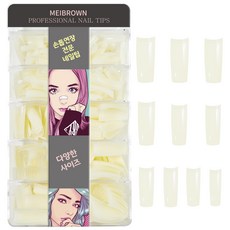 MEIBROWN 半甲式延甲甲片500 M11053, 單色, 1套