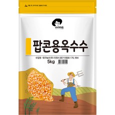 uncletak 爆米花用玉米粒, 1包, 5kg