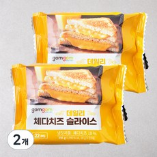 곰곰 데일리 체다치즈 슬라이스, 18g, 22개입, 2개