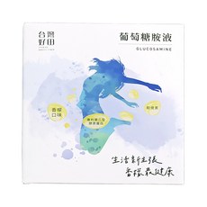 TAIWAN SWEET FARM 台灣好田 葡萄糖胺液 Set 含專利第二型膠原蛋白 軟骨素 檸檬原汁 14包/盒, 20ml, 1盒