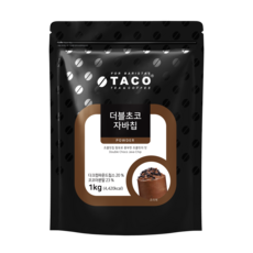 TACO 雙倍巧克力碎片沖泡粉, 1kg, 1包, 1包