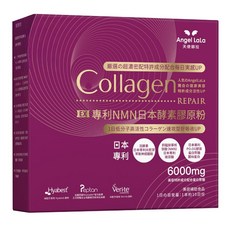 Angel LaLa 天使娜拉 NMN酵素膠原粉 10包, 8g, 1盒