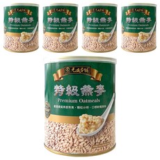 元歲本舖 特級燕麥 900g±50g Premium Oatmeals, 5罐