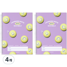 indigokids 小學元認知雙面記錄彈簧學習筆記本, 薰衣草, 4個