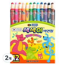 지구화학 색색이 색연필, 12색, 2개