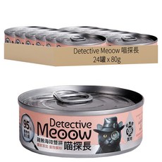 Detective Meoow 喵探長 粥主食罐, 雞鮪海陸雙拼, 80g, 24罐