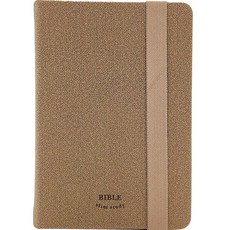 Lifebook 纖薄研讀本聖經 新讚美詩 (小合訂本 / PU / 綁帶式米色 / 無拉鍊 / 索引), 生命話語社編輯部 著