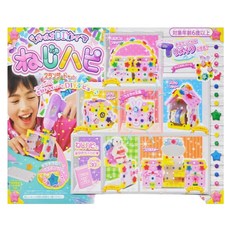 People 歡樂螺絲DIY系列 基礎組合, 激發想像力, 動手創作樂趣, 繽紛色彩裝飾物, 1個