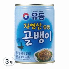 유동 자연산 골뱅이 통조림, 300g, 3개