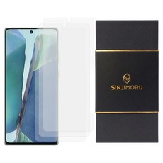 SINJIMORU AG鍍膜低反射防指紋墊手機液晶保護膜 3片組, 1組