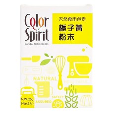 Color Spirit 梔子黃色素粉末, 4g, 1盒