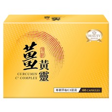 Beauty小舖 薑黃靈膠囊, 60顆, 1盒